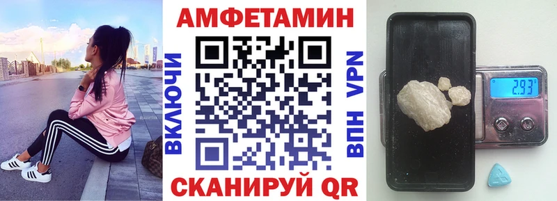 blacksprut как войти  Батайск  АМФЕТАМИН VHQ 