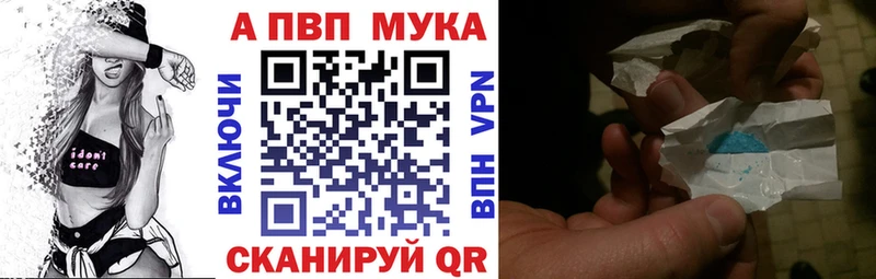 мега сайт Батайск Alfa_PVP Crystall