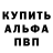 КОКАИН Fish Scale Tor Rif