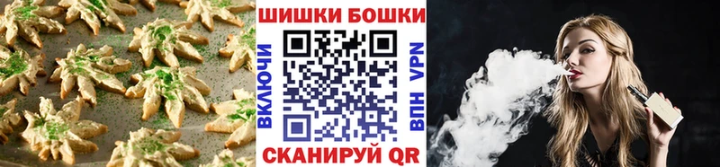 Canna-Cookies конопля  Батайск 