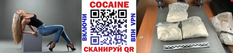 КОКАИН Columbia  Батайск 