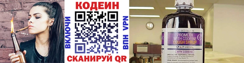 mega зеркало  Батайск  Codein напиток Lean (лин) 