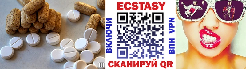 Экстази бентли  купить наркотики сайты  Батайск 