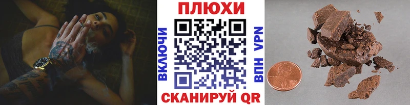 Гашиш индика сатива Батайск