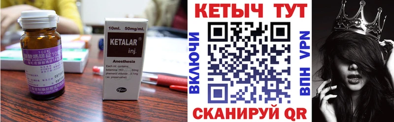 нарко площадка телеграм  Батайск  КЕТАМИН ketamine 