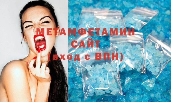mdma Зеленокумск