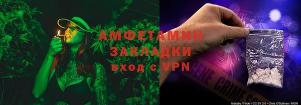 ECSTASY Елабуга