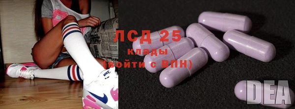 mdma Зеленокумск