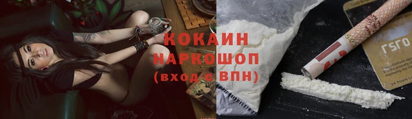 mdma Зеленокумск