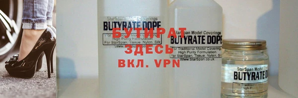 mdma Зеленокумск