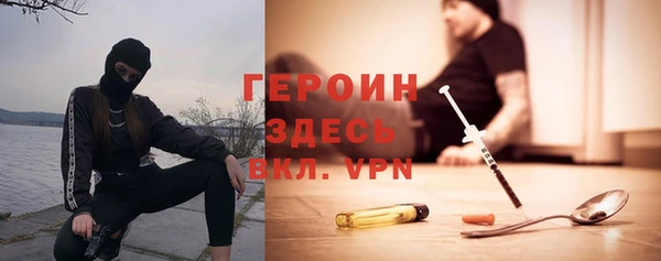 Альфа ПВП Ельня