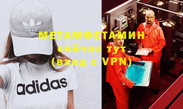 mdma Зеленокумск