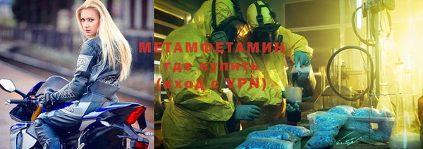 mdma Зеленокумск