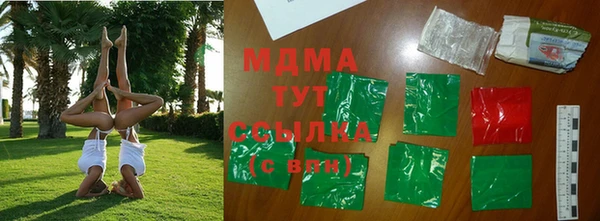 твердый Зеленодольск