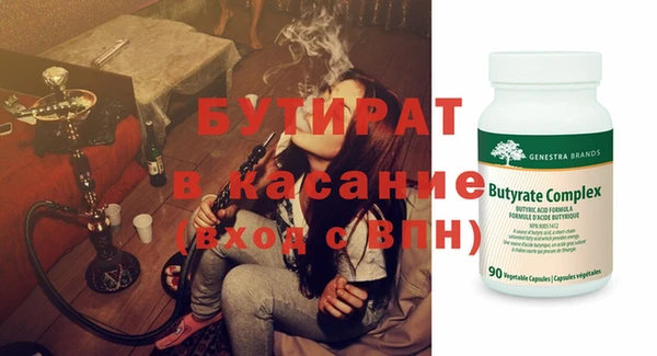 mdma Зеленокумск