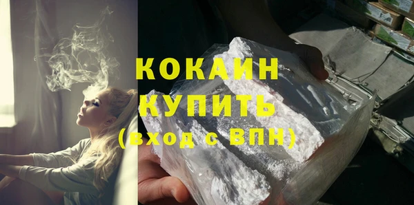mdma Зеленокумск