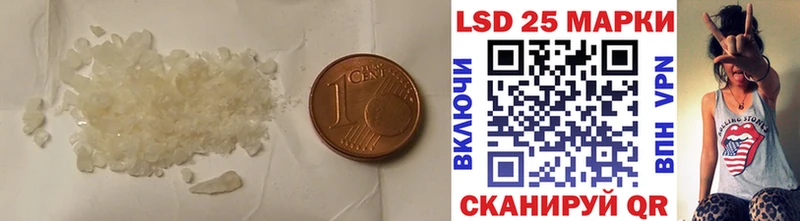 где найти наркотики  omg онион  Лсд 25 экстази кислота  Батайск 