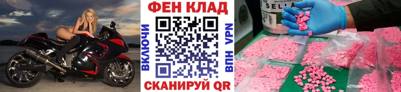 МЕТАМФЕТАМИН кристалл  купить наркотик  mega рабочий сайт  Батайск 