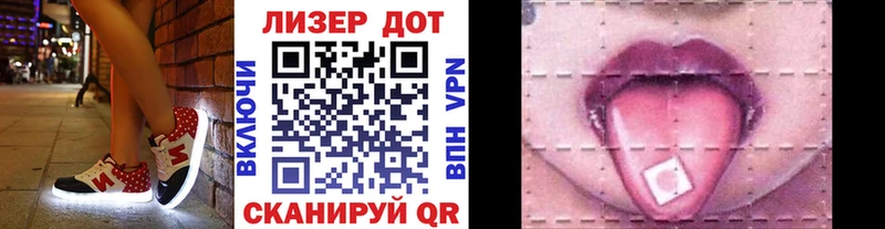 Марки 25I-NBOMe 1500мкг  Батайск 